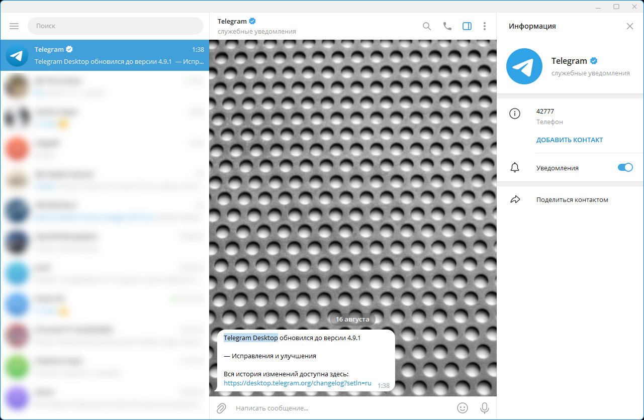 screenshot_1