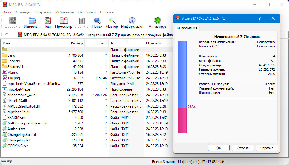 screenshot_1