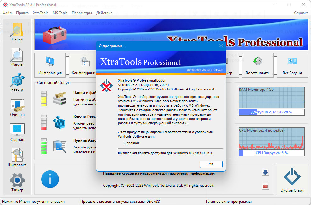 screenshot_1