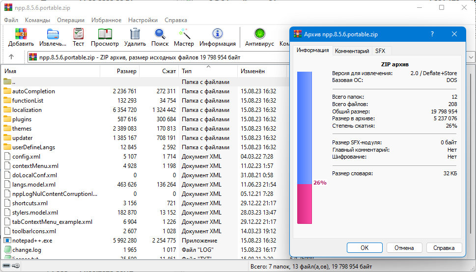 screenshot_1