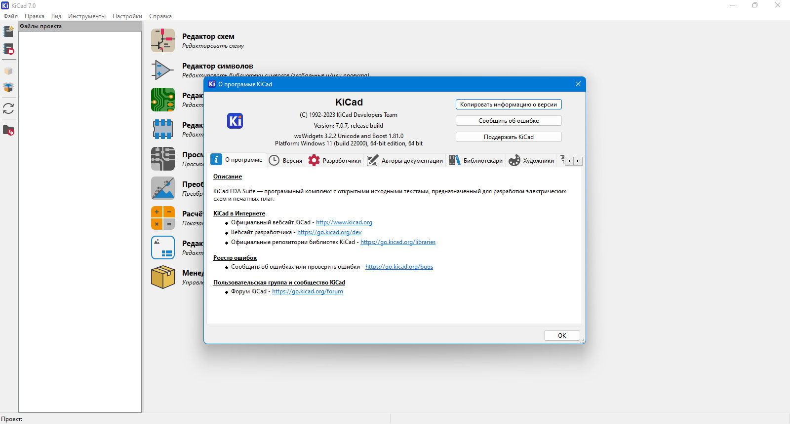 screenshot_1