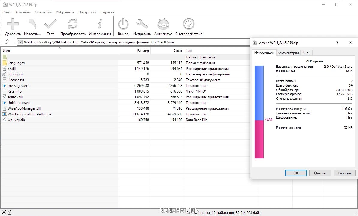 screenshot_1