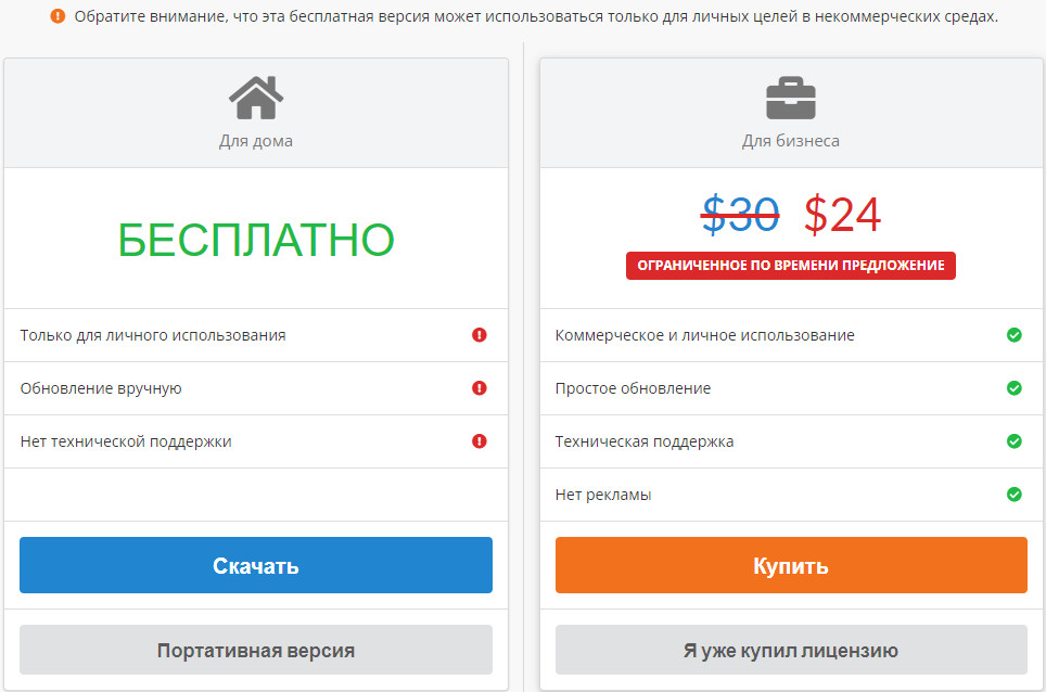 screenshot_1