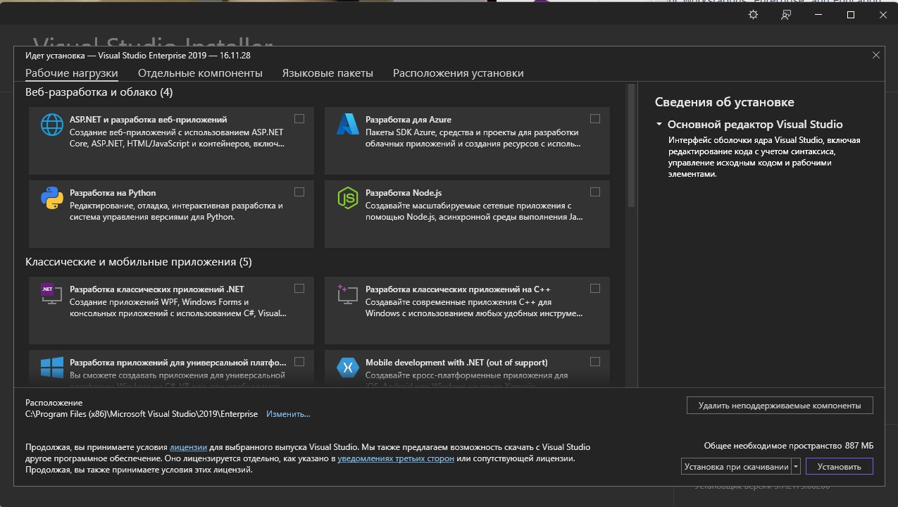 screenshot_1