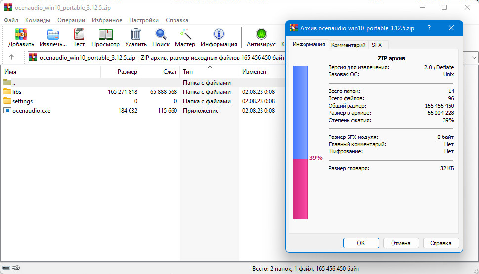 screenshot_1