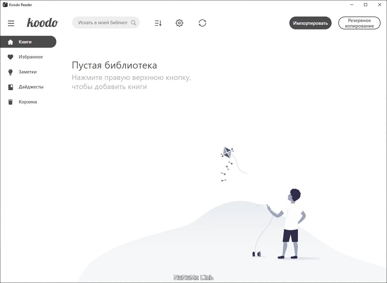 screenshot_1