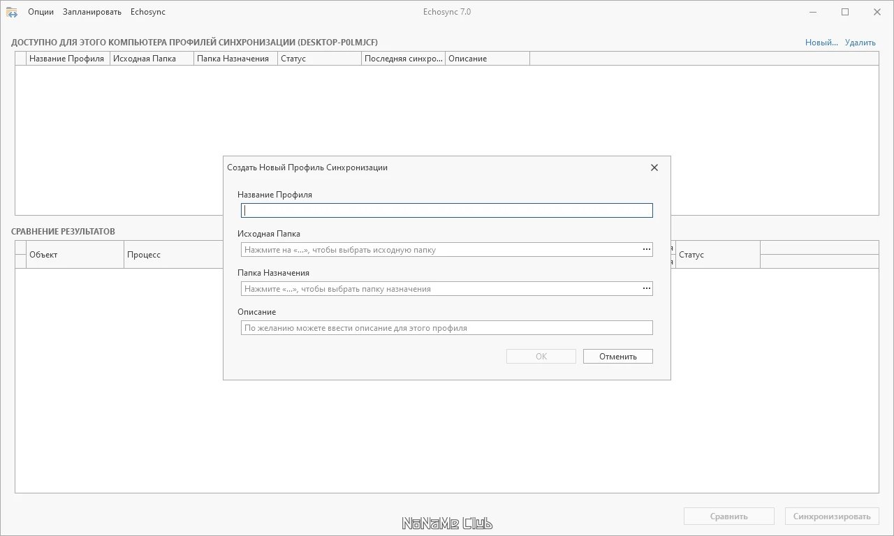 screenshot_1
