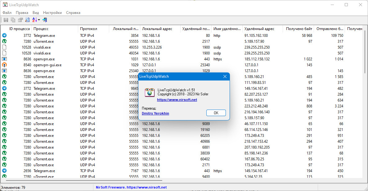 screenshot_1