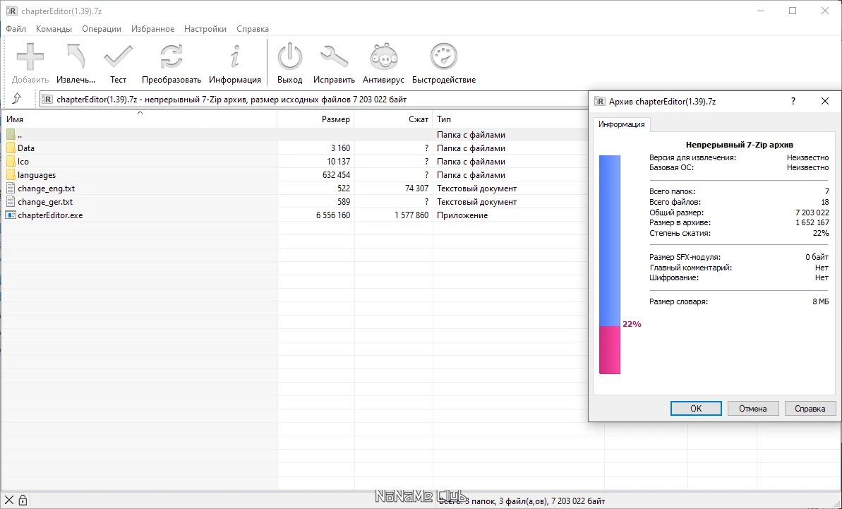 screenshot_1