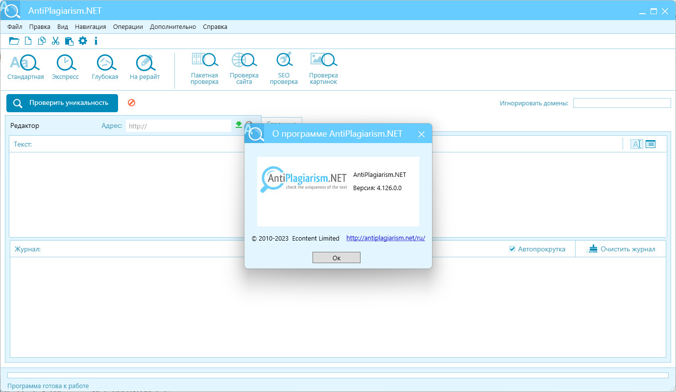 screenshot_1