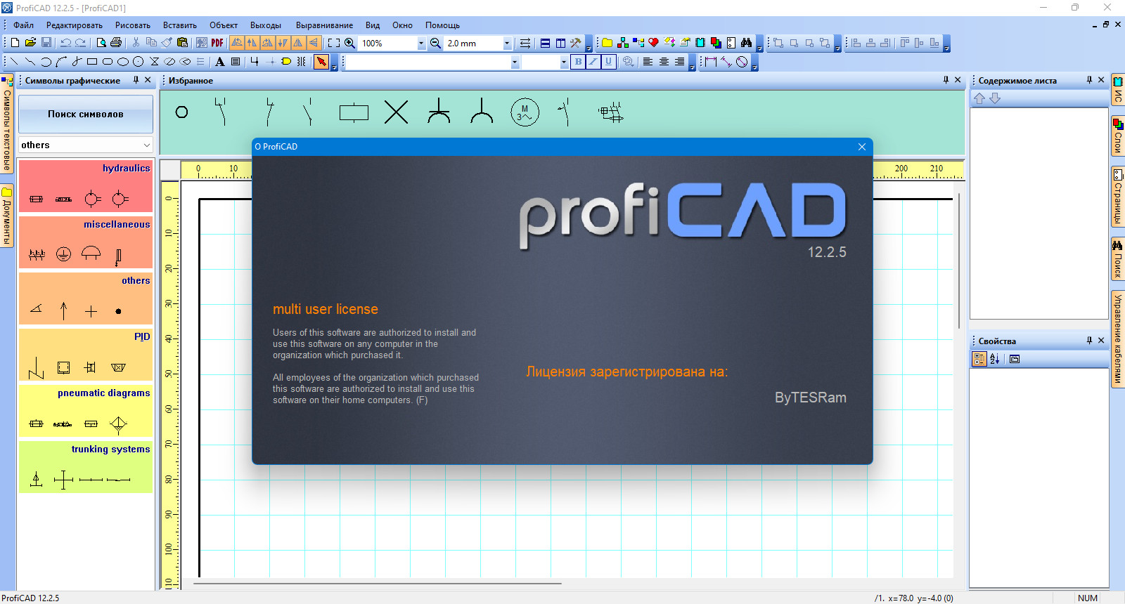 screenshot_1