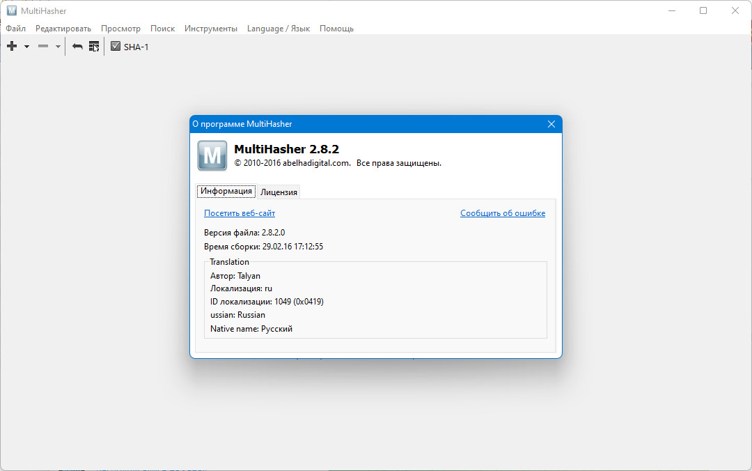 screenshot_1
