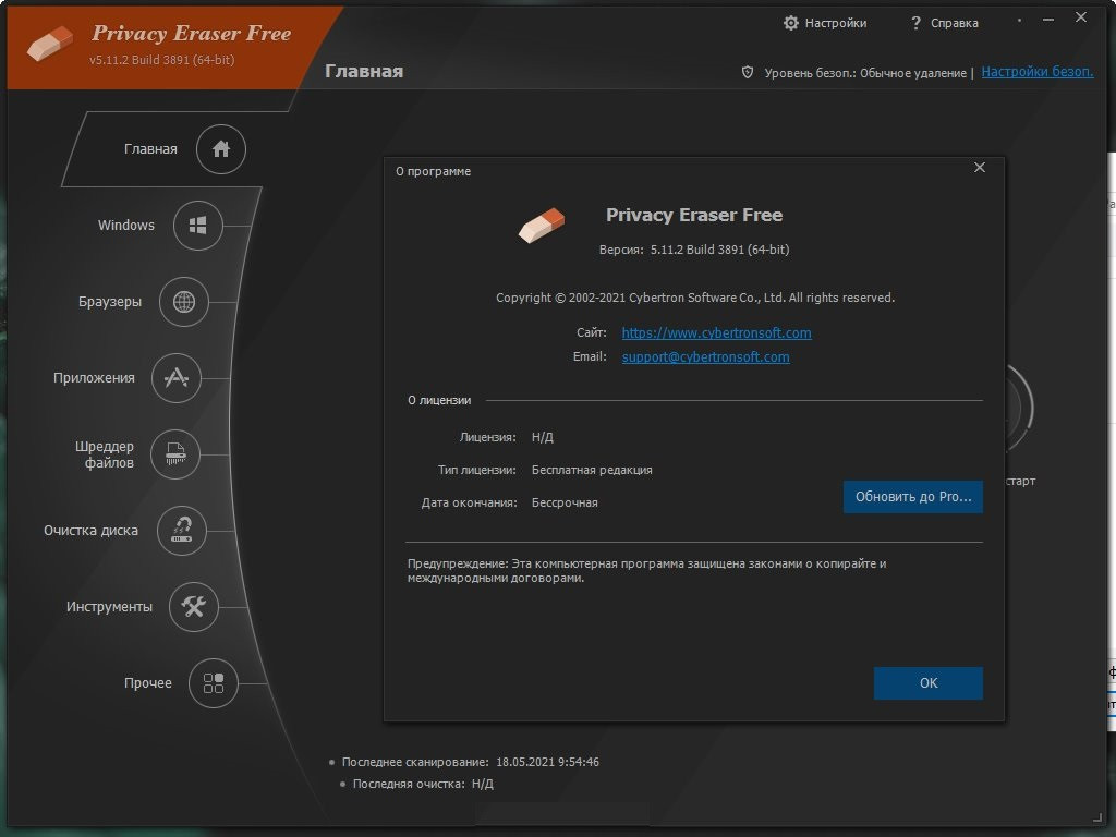 screenshot_1