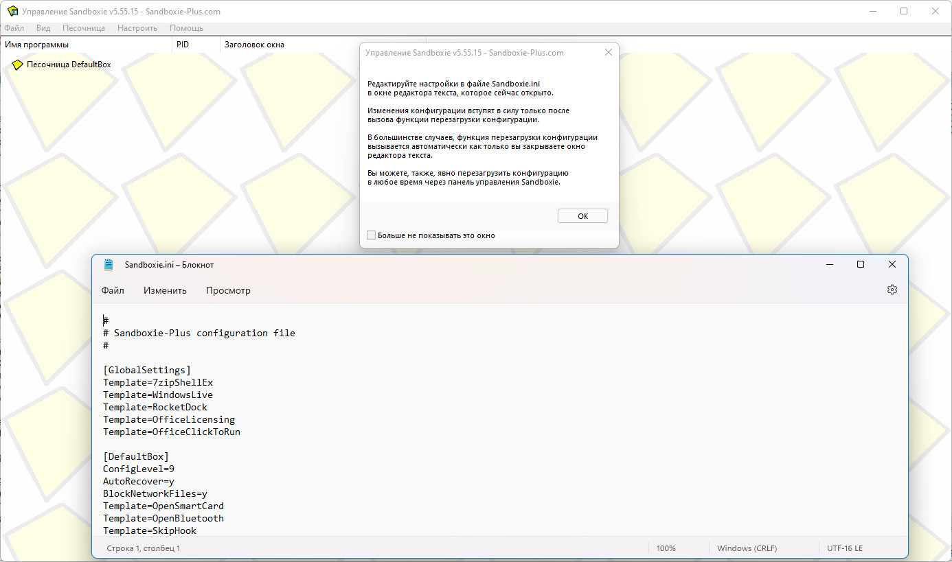 screenshot_1