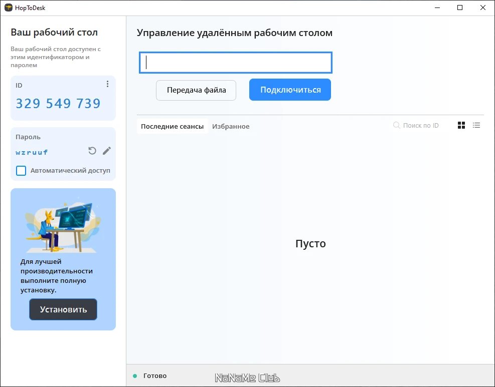 screenshot_1