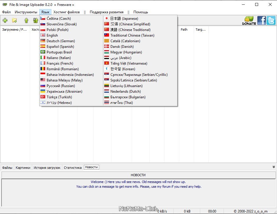 screenshot_1