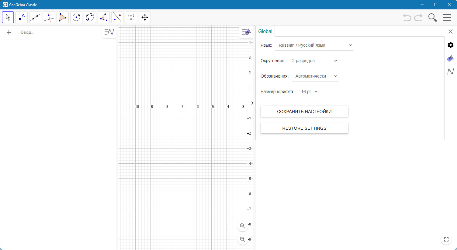 screenshot_1