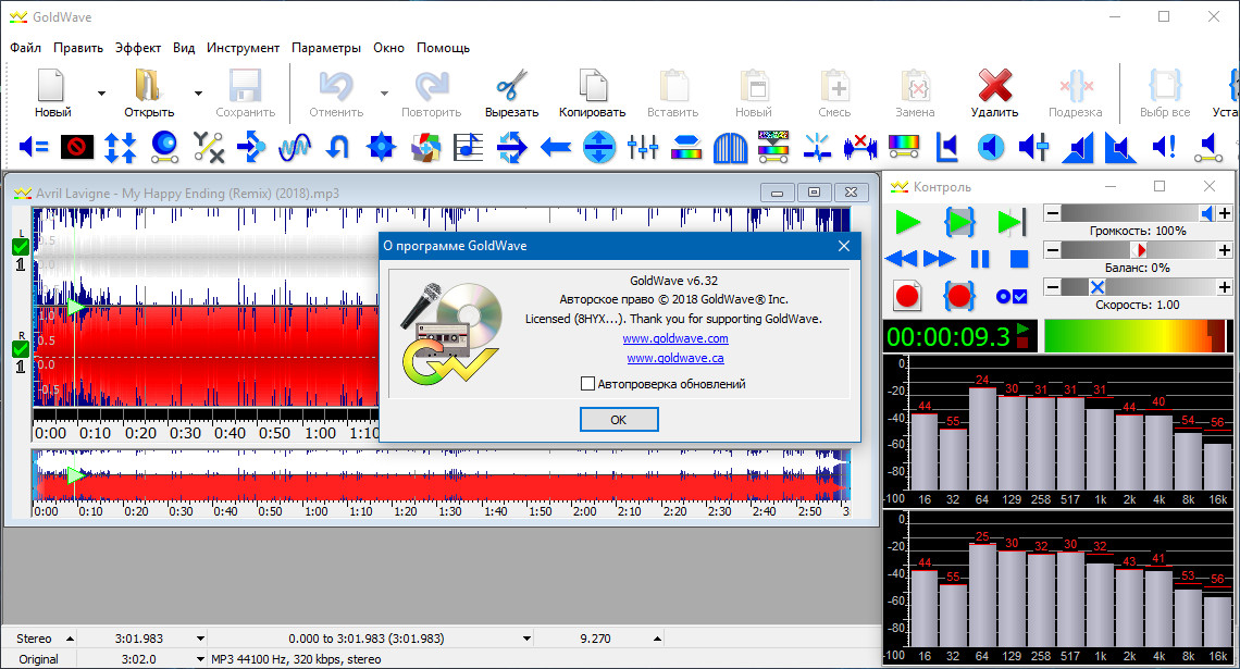 screenshot_1