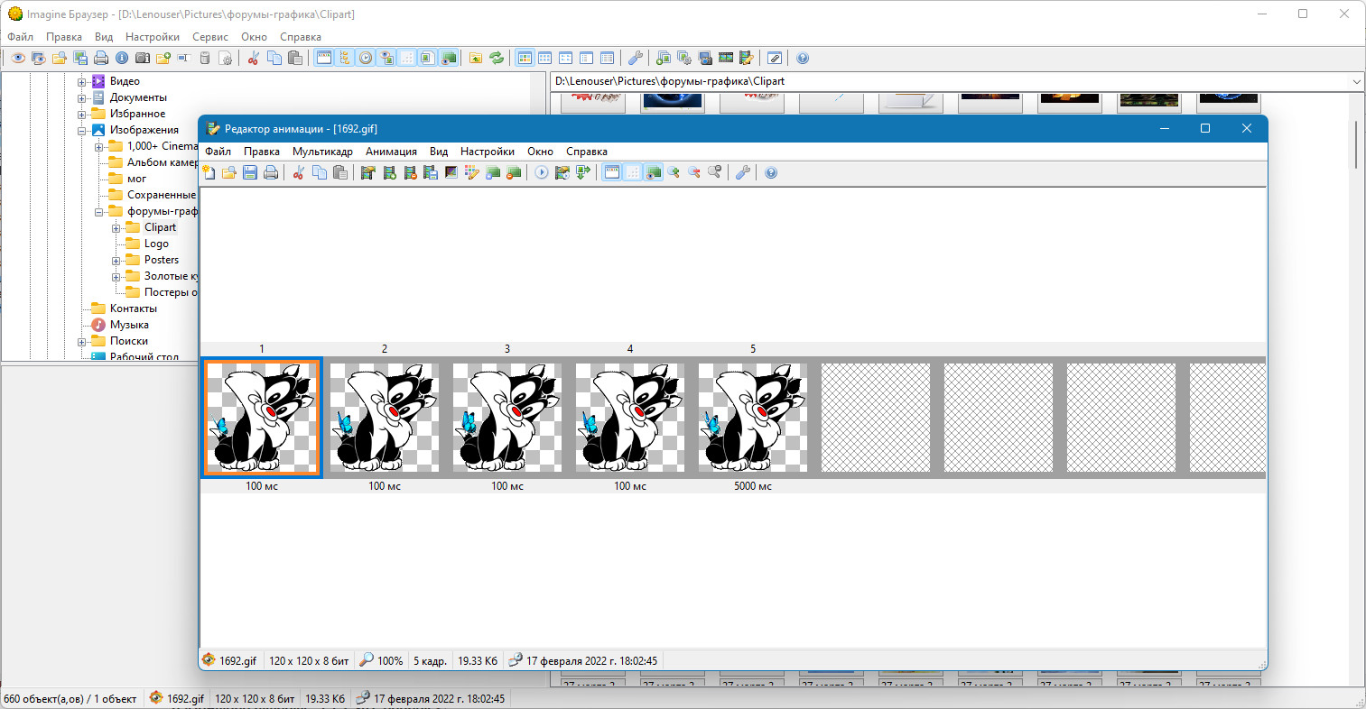 screenshot_1