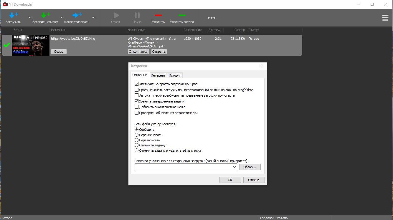 screenshot_1