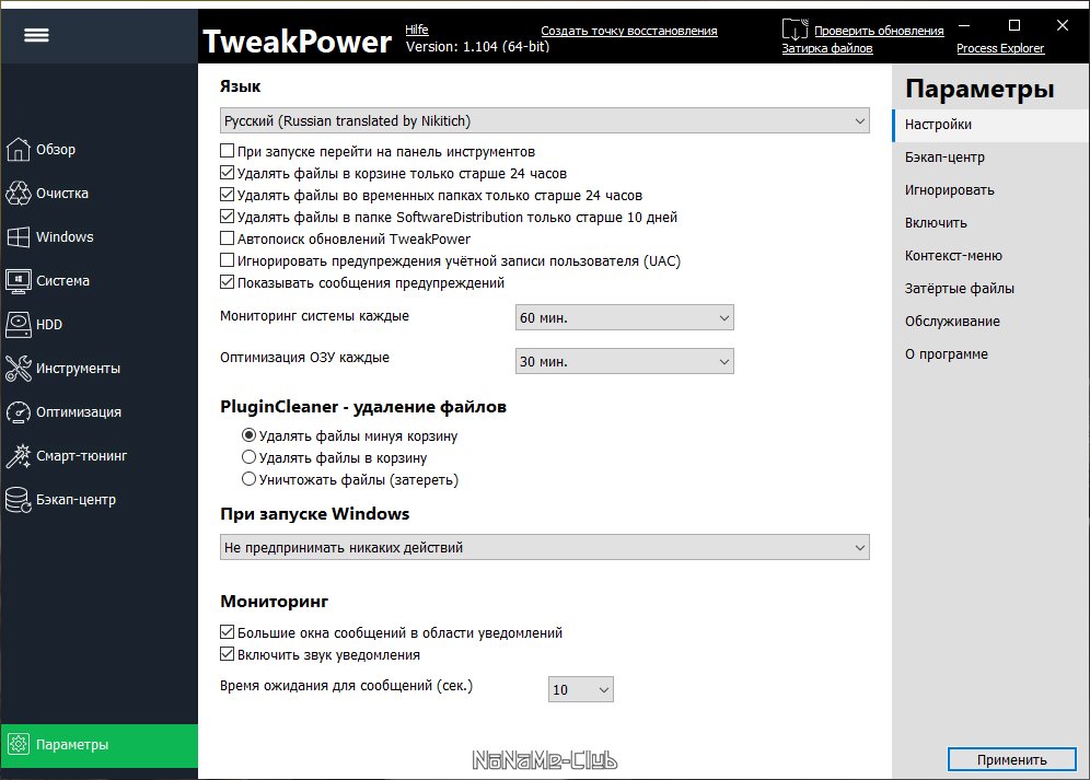 screenshot_1