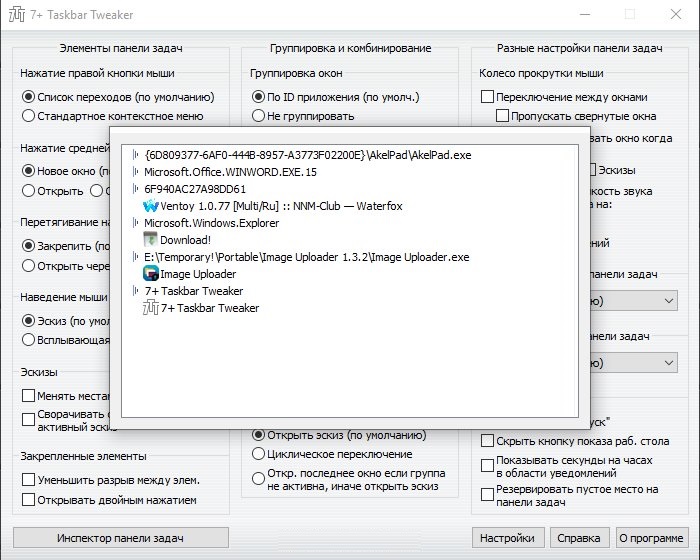 screenshot_1