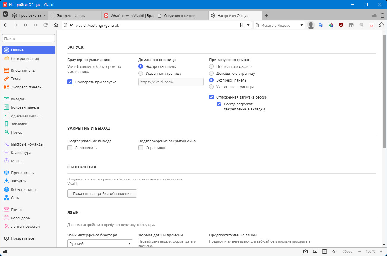 screenshot_1