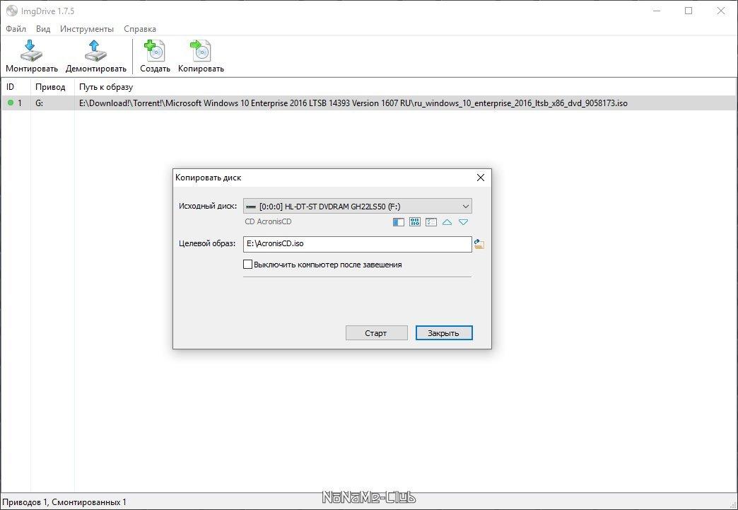 screenshot_1