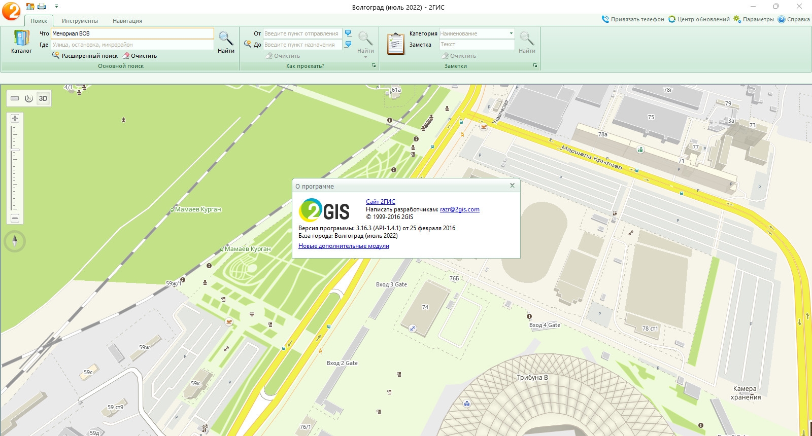 screenshot_1