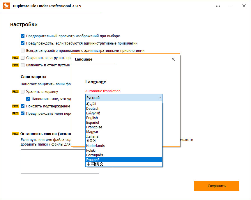 screenshot_1
