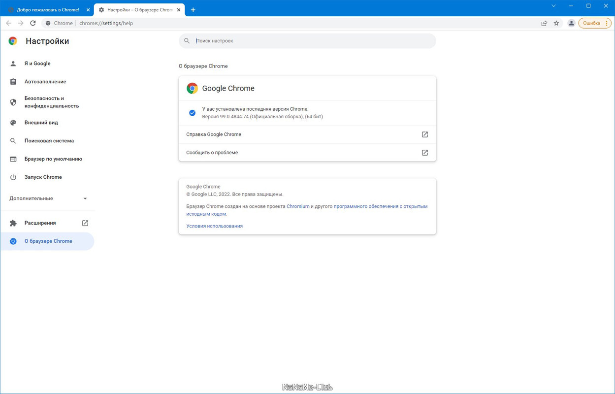 screenshot_1