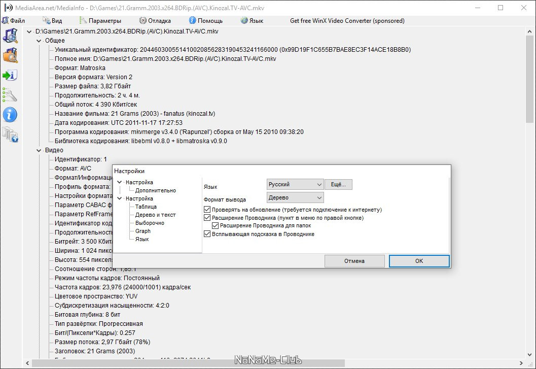 screenshot_1