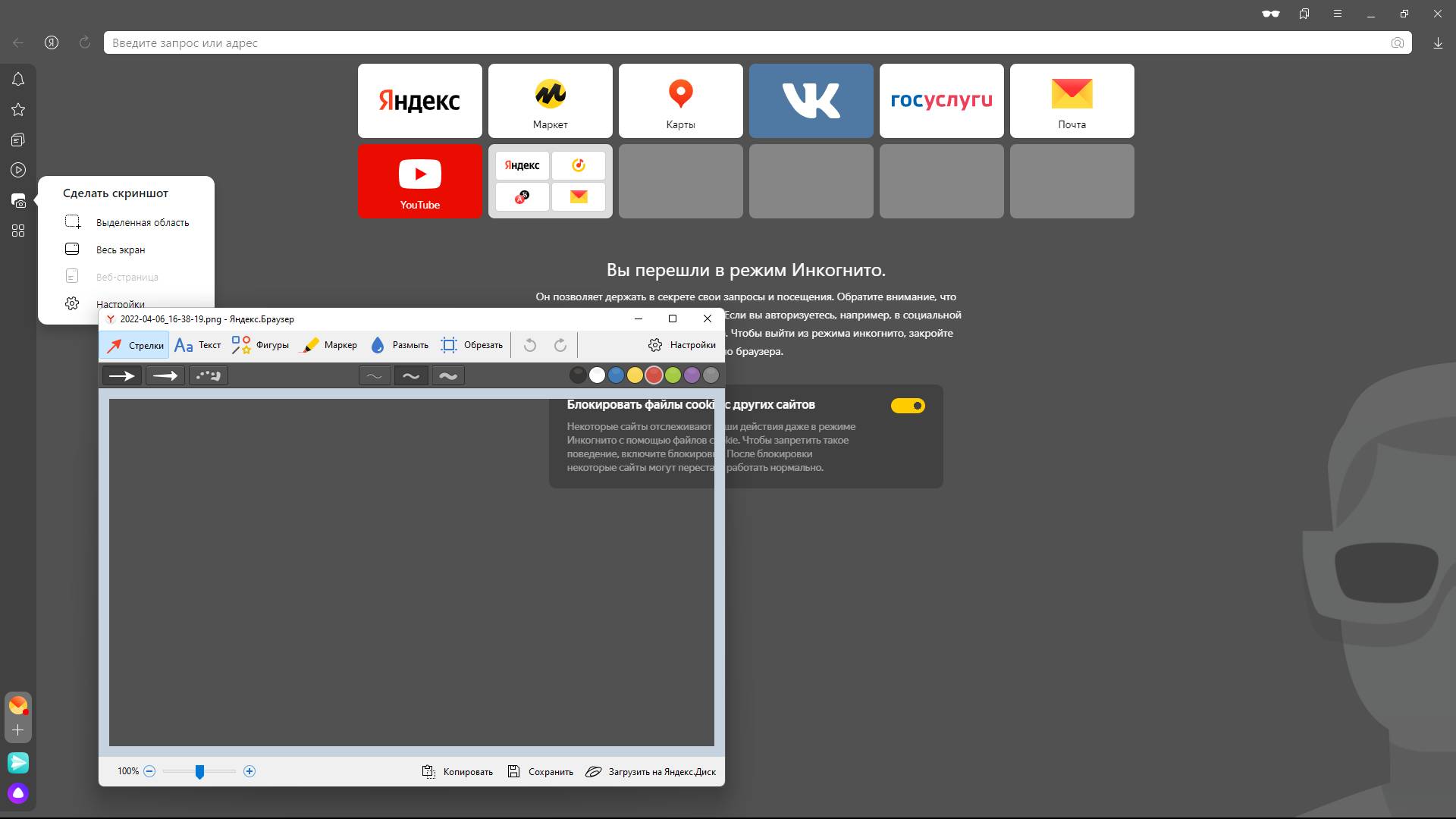 screenshot_1