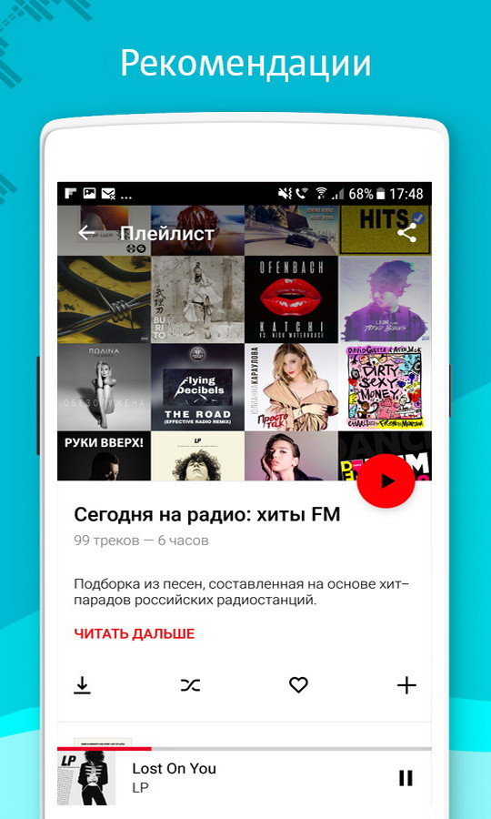 screenshot_1