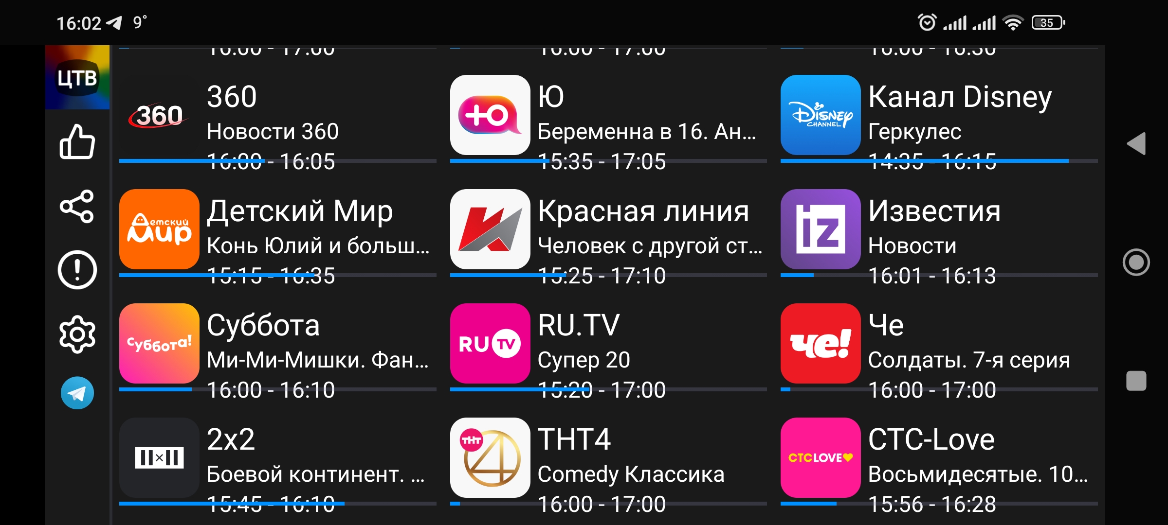 screenshot_1