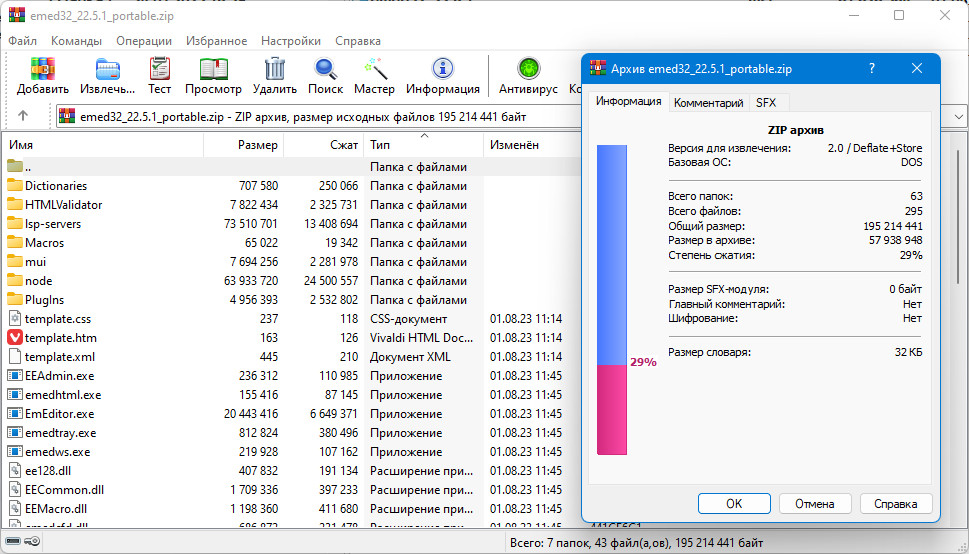 screenshot_1