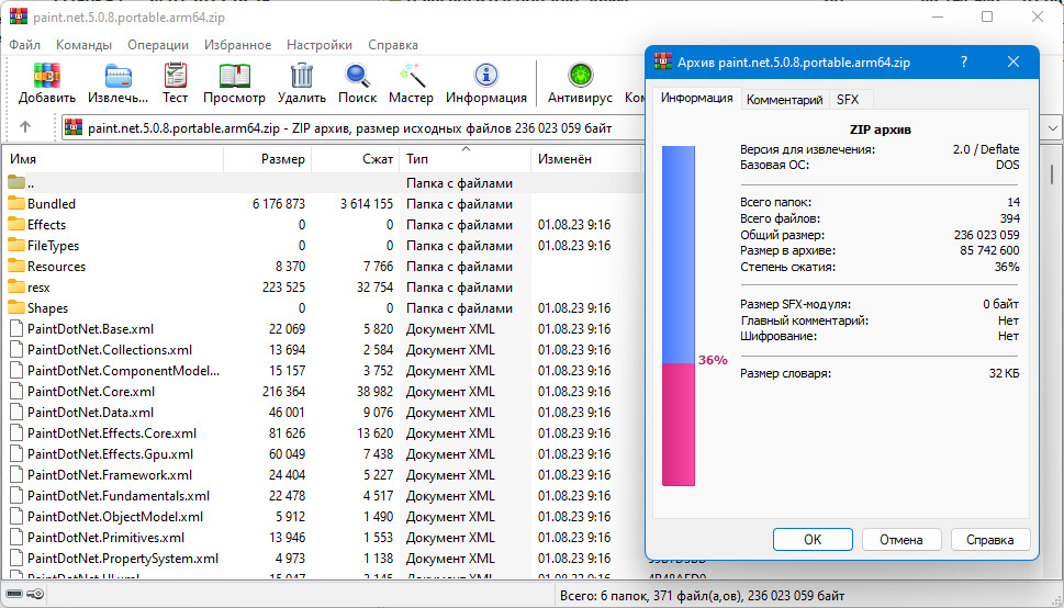 screenshot_1