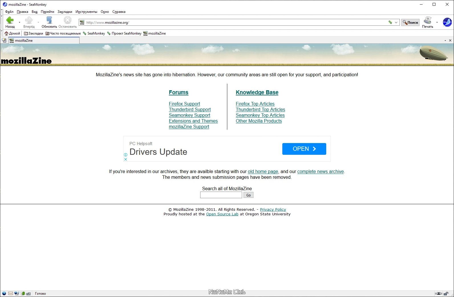 screenshot_1