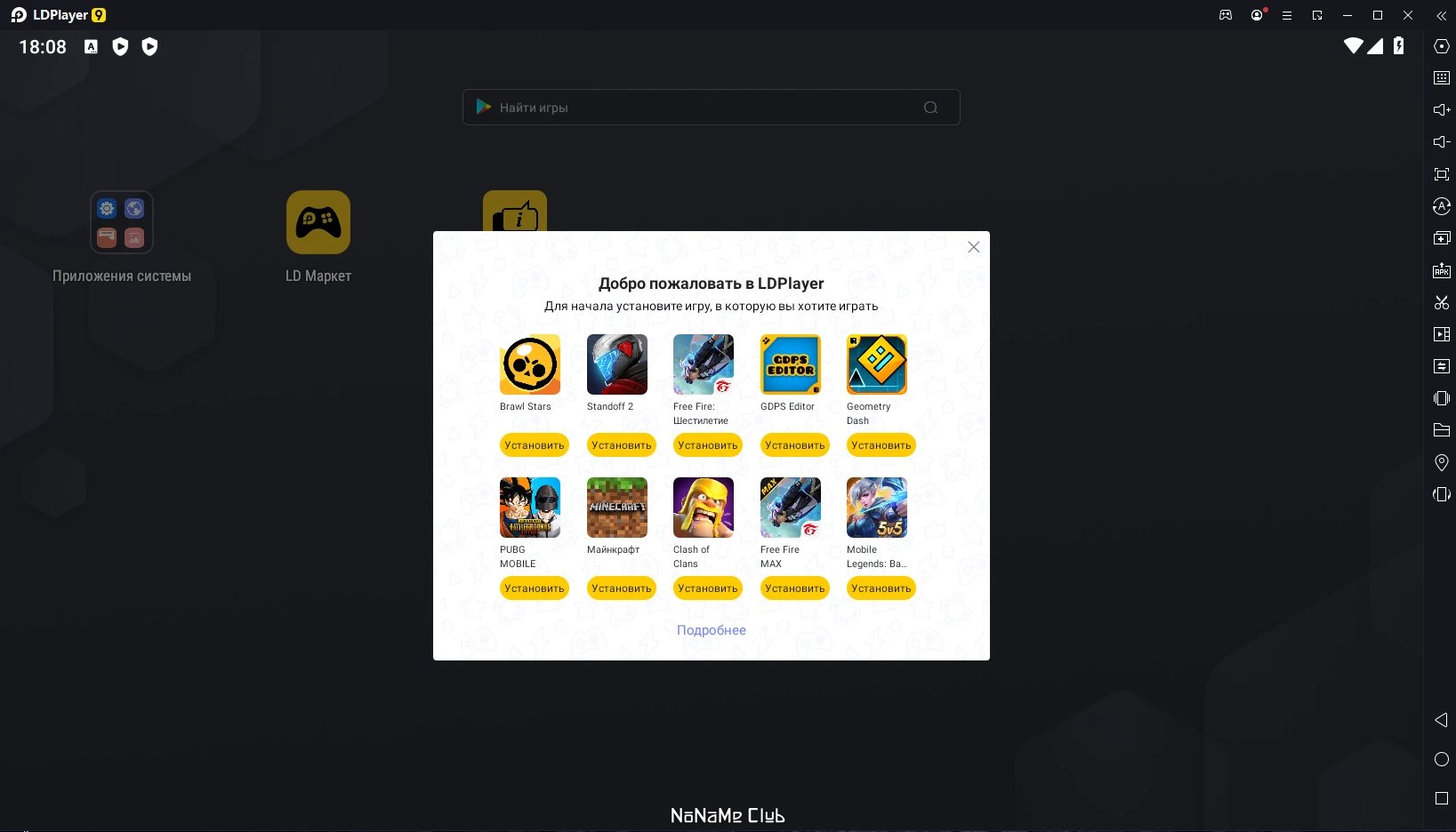 screenshot_1