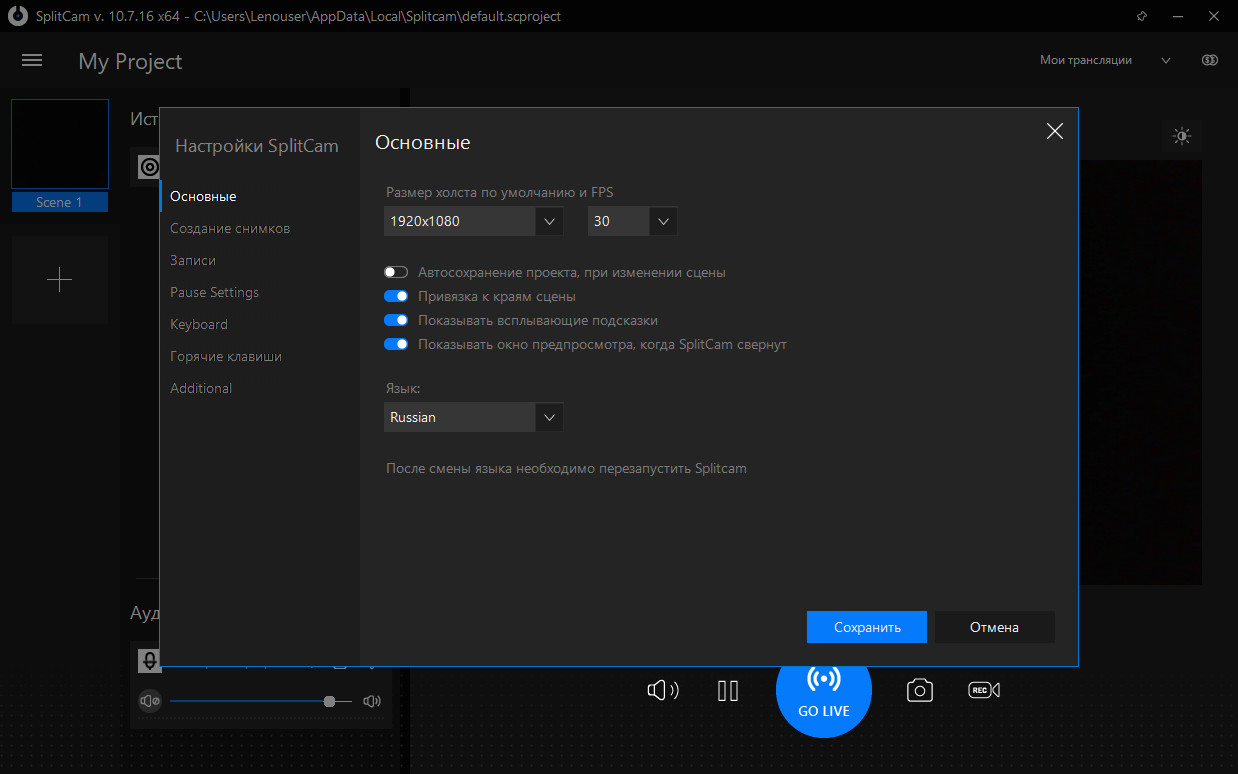screenshot_1