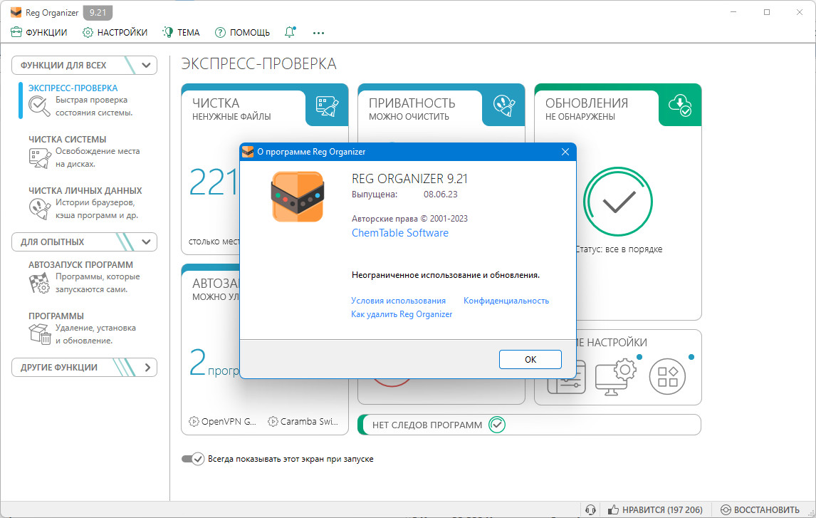 screenshot_1