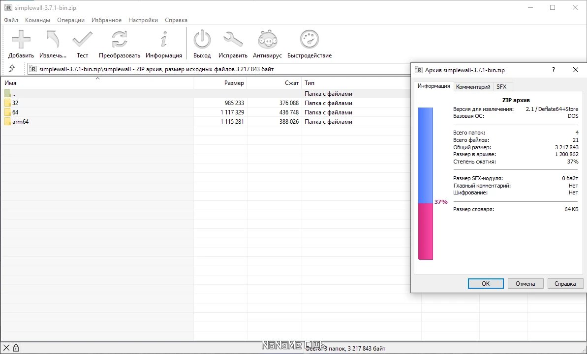 screenshot_1