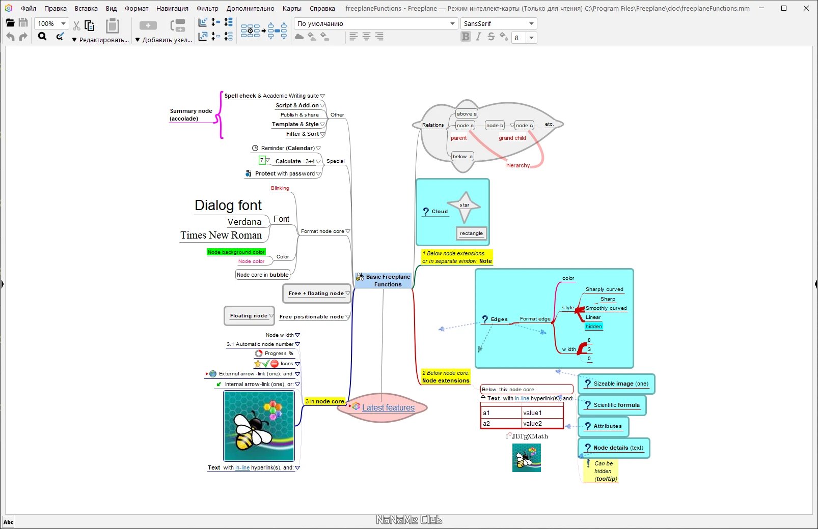 screenshot_1