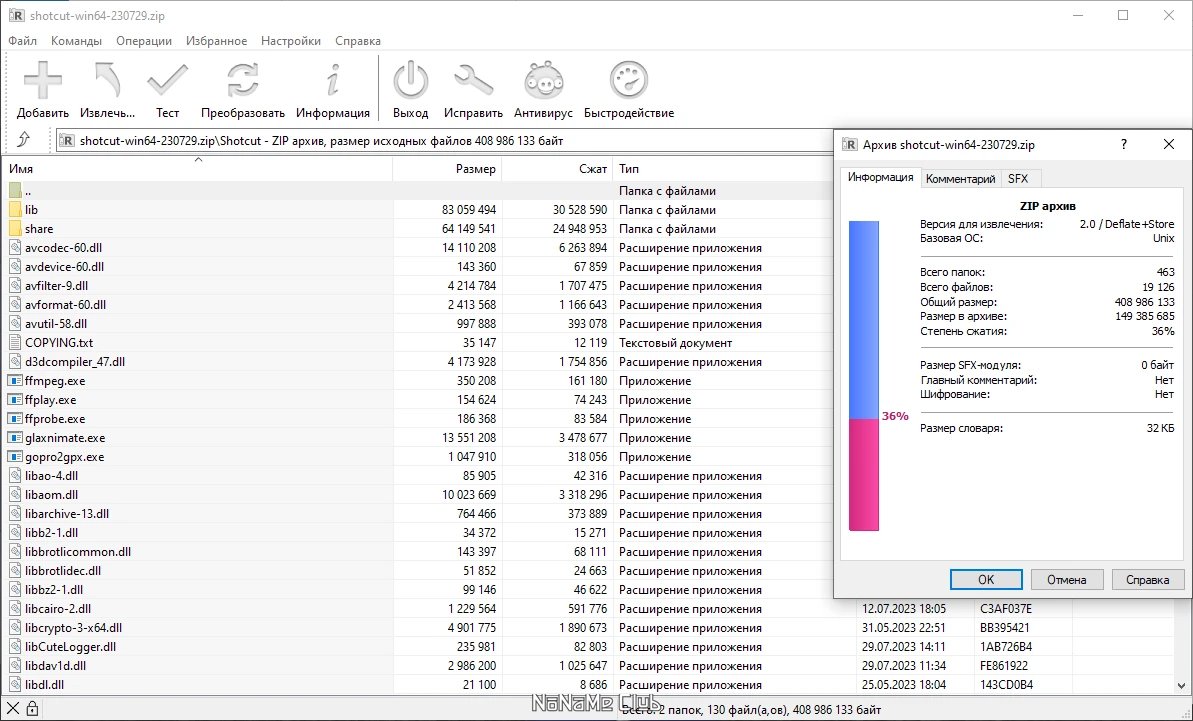 screenshot_1