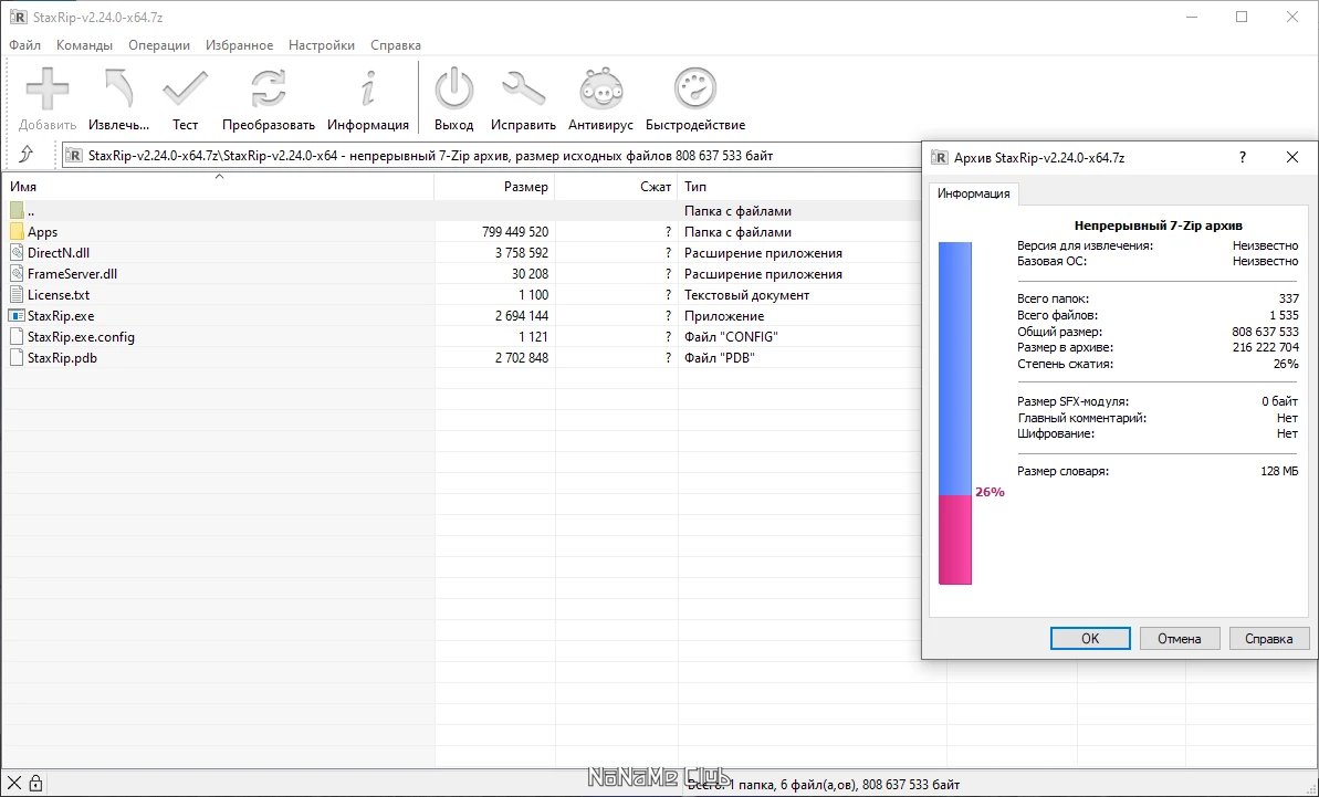 screenshot_1