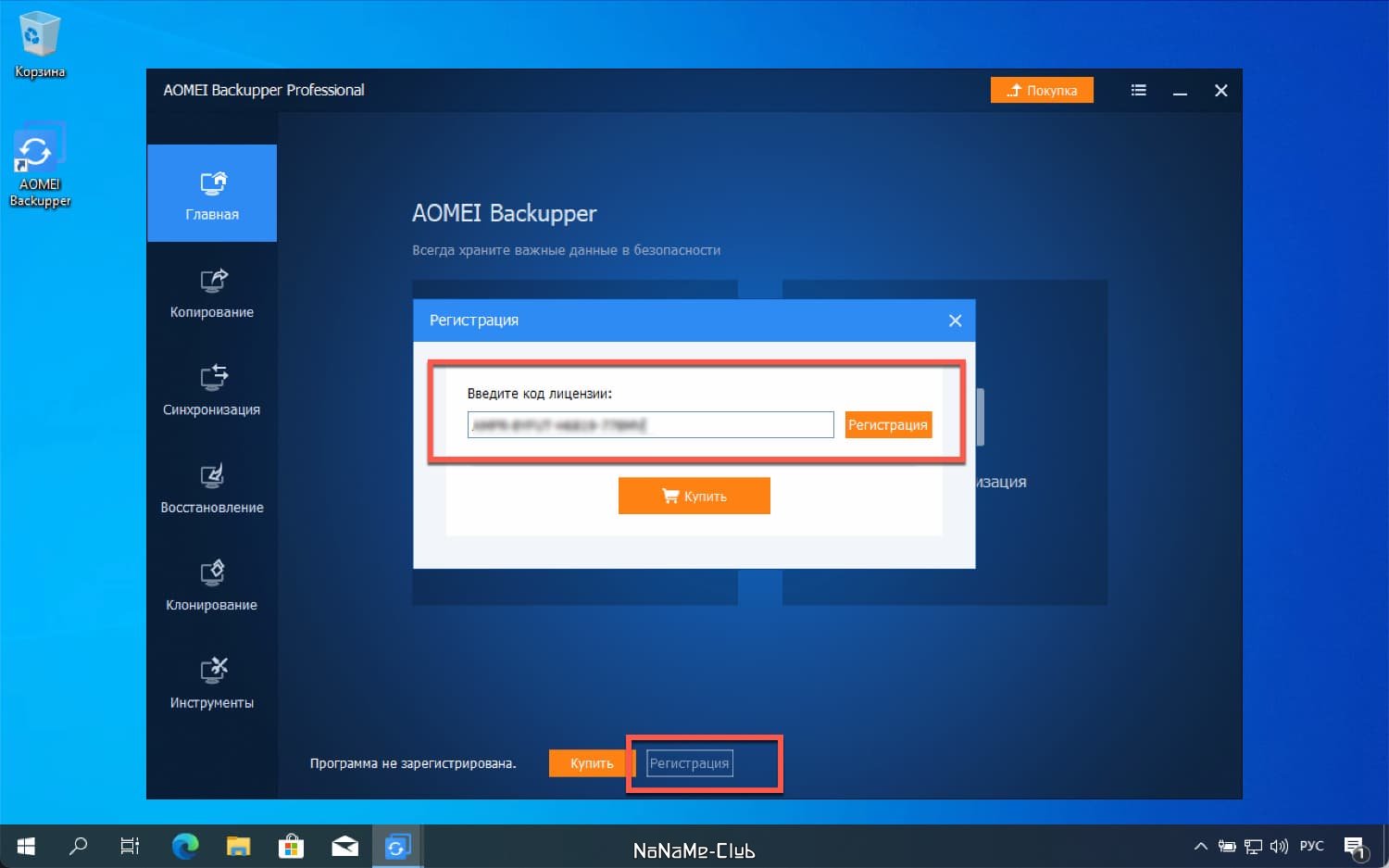 screenshot_1