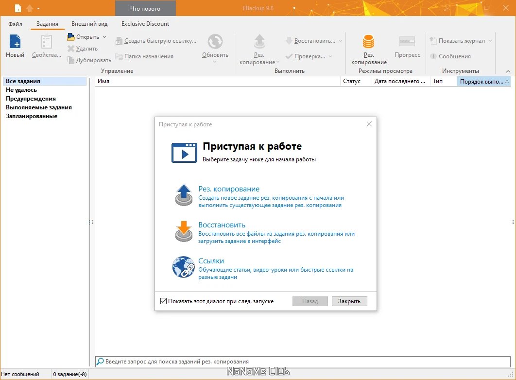 screenshot_1