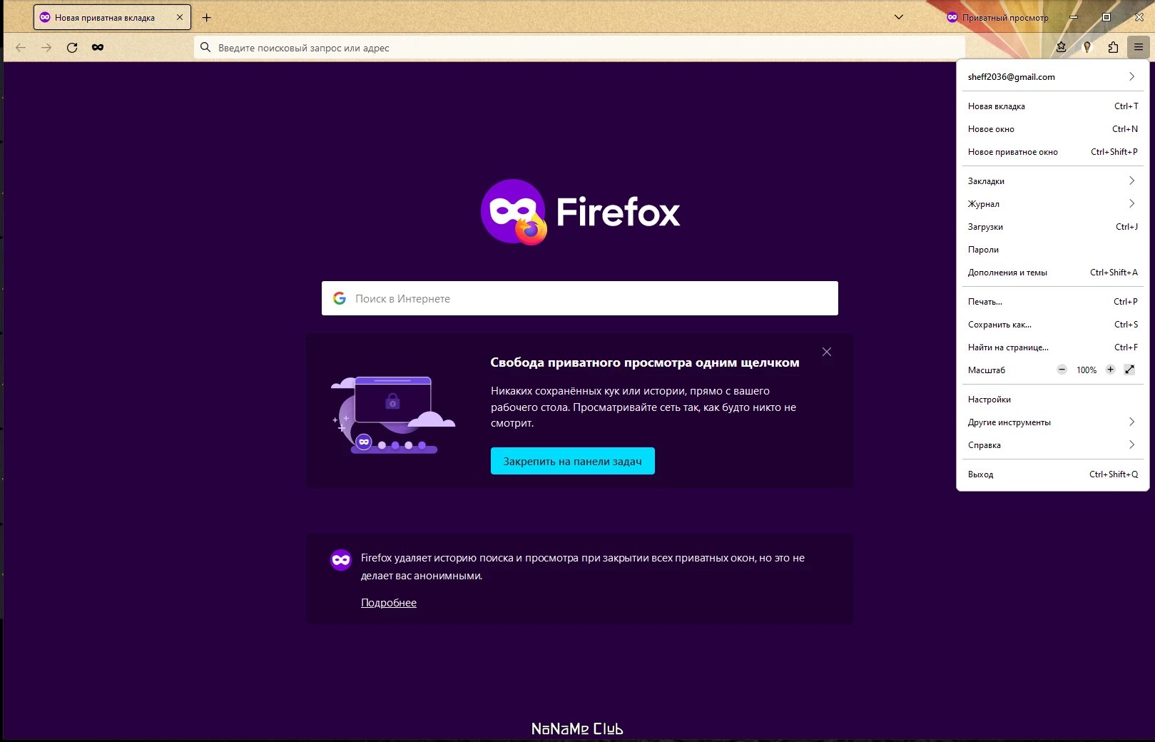 screenshot_1