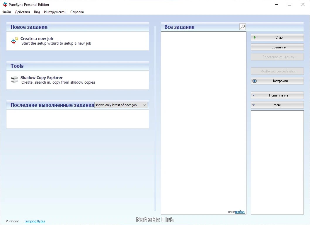 screenshot_1