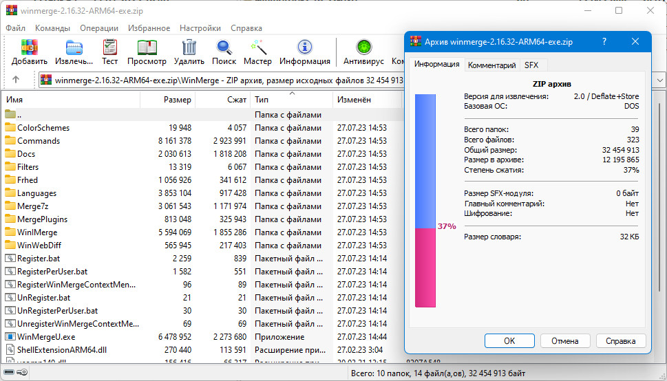 screenshot_1